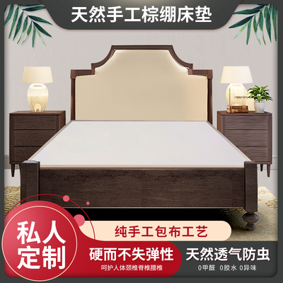 棕绷床垫加密硬榉木无胶手工山棕榈垫老式棚子床棕棚1.81.5蹦子床