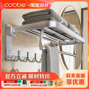 毛巾架免打孔太空铝卫生间浴室置物架浴巾架银色卫浴五金挂件