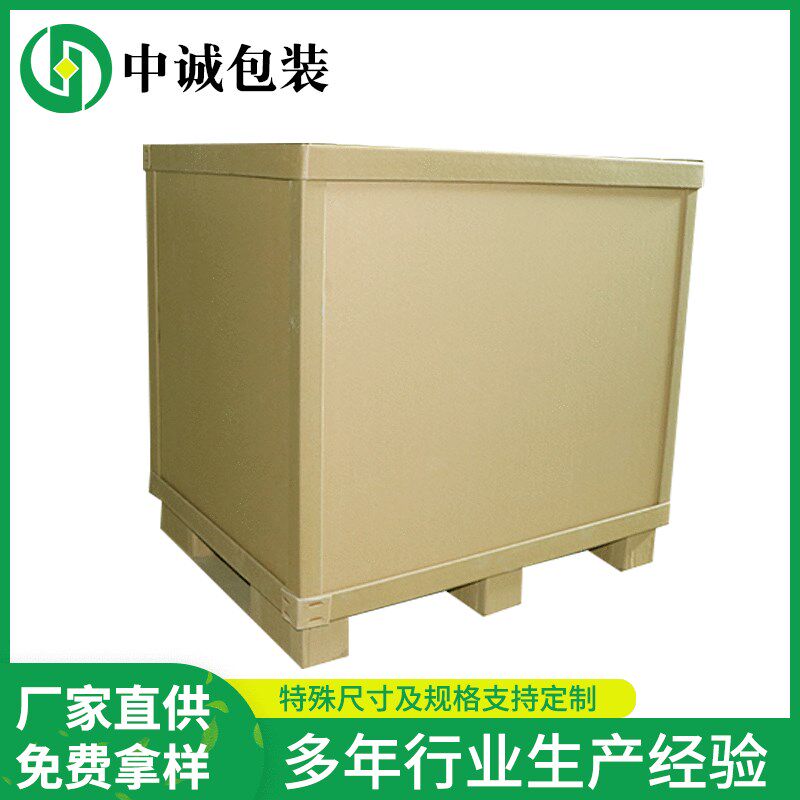 纸箱蜂窝箱 物流包装防撞牛皮纸板蜂窝纸箱 方形加硬加厚箱子图片