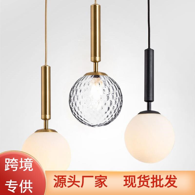 新款直销北欧卧室床头吊灯餐厅吧台过道创意玻璃球小吊灯
