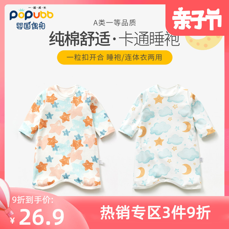 春秋冬男女宝宝睡衣婴儿睡袍纯棉长袖儿童睡裙连体家居服防踢睡袋