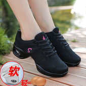 女士透气鞋 舞蹈鞋 广场舞女鞋 跳舞舞鞋 夏季 新款 休闲鞋 子网鞋 运动鞋