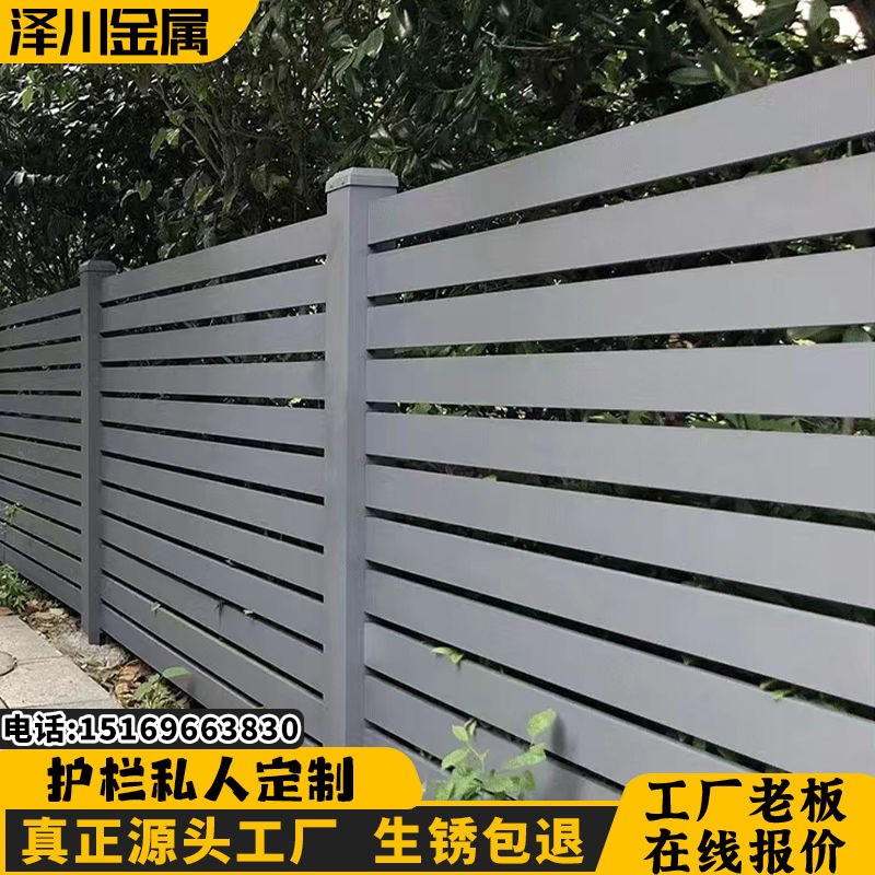 铝艺护栏新中式别墅庭院围墙围栏简约农村院子花园栅栏铝合金栏杆