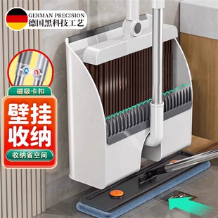 德国磁吸可折叠扫把簸箕套装家用三件套不粘头发2024新款笤帚组合