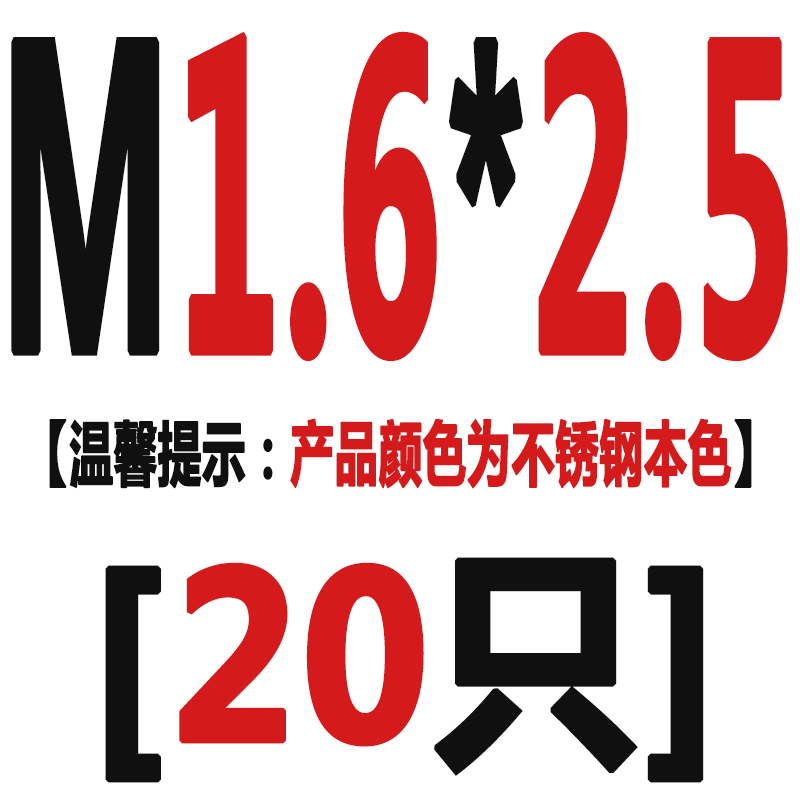 304不锈钢凹端紧定螺丝 内六角机米螺钉顶丝无头螺丝钉M2/M2.5/M3