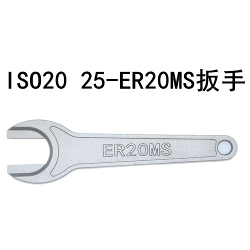 加硬ISO ER8 11 16 20 25C32UM刀柄ER螺帽钻夹头月牙勾头APU扳手