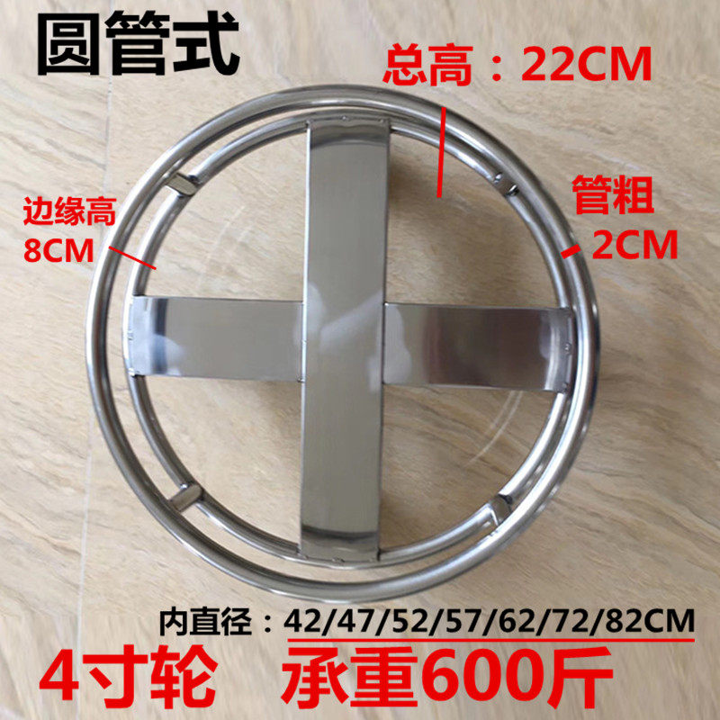不锈钢圆形周转车加厚保温汤桶底座架蒸笼车洗米萝车带轮移动推车