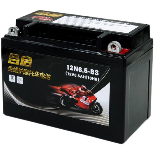12V6.5A摩托车干电瓶 珠江 男装CG125摩托12N6.5-BS免维护蓄电池