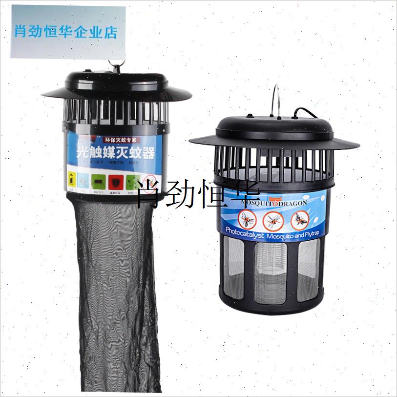 l神器养殖场专用灭蚊灯猪圈光触媒F户外室外捕蚊灭蚊器猪场畜牧