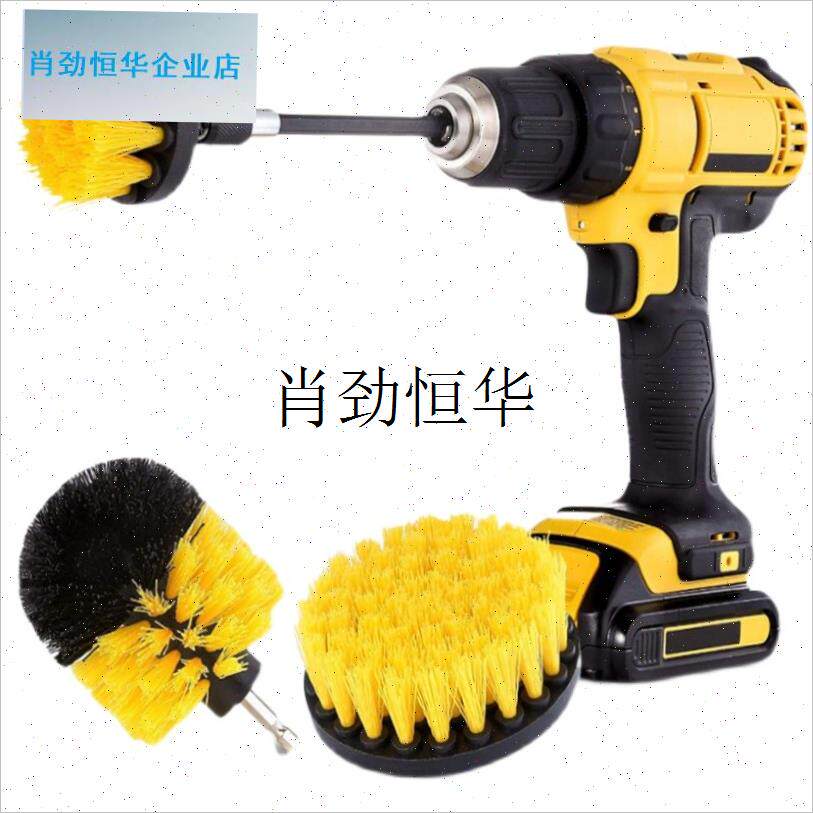 l电动清洁刷电钻刷j头地毯刷瓷砖刷地板刷 浴室工具刷 厨房清洗刷