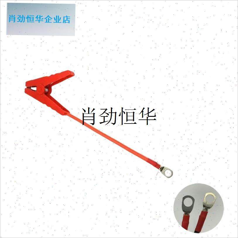 l汽车应急启动电源夹子搭火v线电瓶连接线汽车载搭充电宝打火搭
