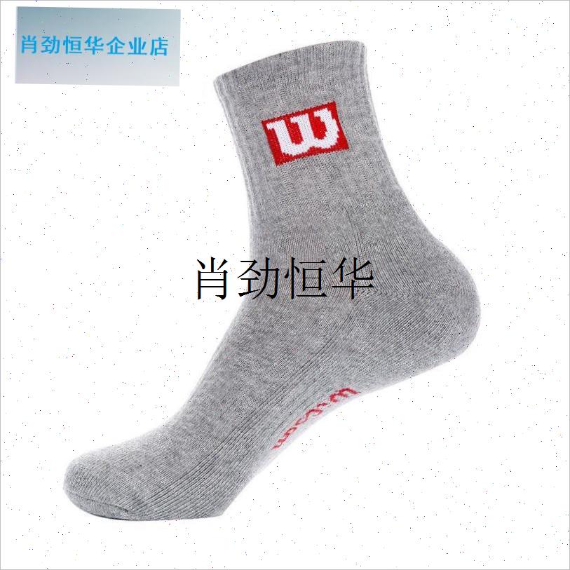 l羽毛球袜薄款水手套子吸汗毛巾B底字母W男女运动袜专业网球短s