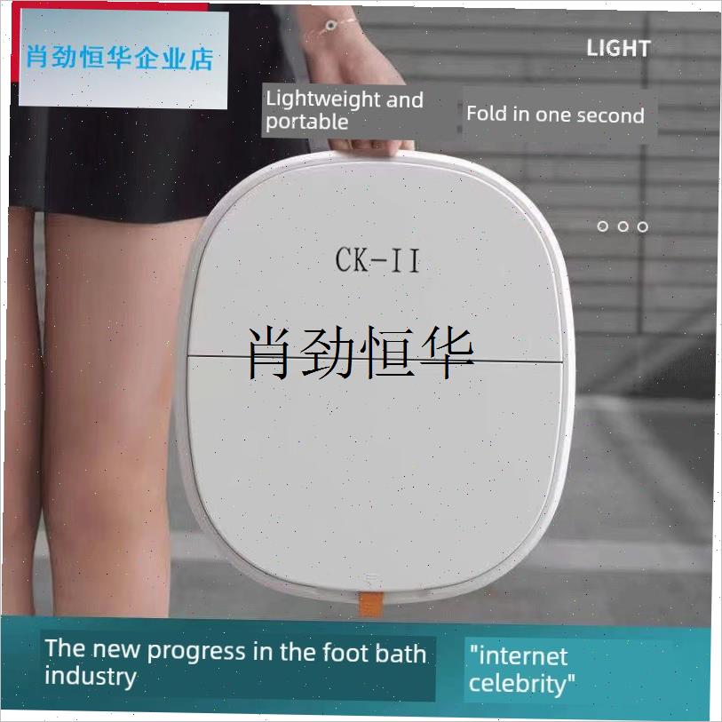 lCK-II泡脚桶可折叠全自动加足浴盆家K用恒温按摩足浴器洗脚盆