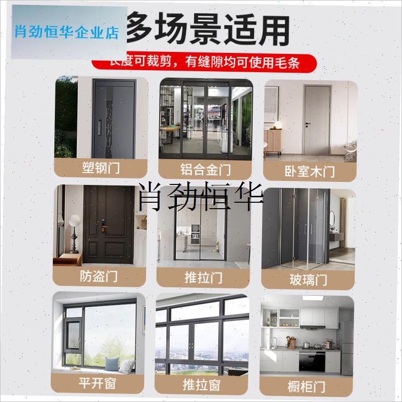 l门缝密封条窗户挡风神器门底防风条门窗J缝隙玻璃推拉漏风冬季毛