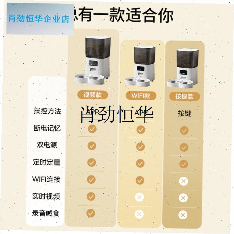 l狗狗自动喂食器智能宠物定w时定量猫粮狗粮投食机猫咪自助喂猫神