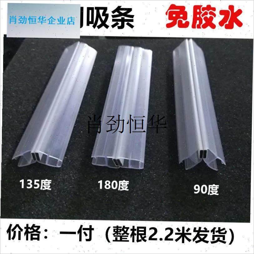 l玻璃门缝密封条淋浴房防s风防撞卫生间门门缝门底密封条免胶水安