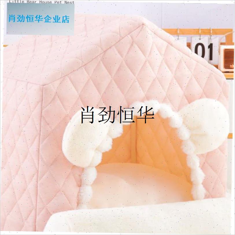 l冬季猫屋天鹅绒h到Heattech可移动和可爱的狗屋半封闭超大空间适