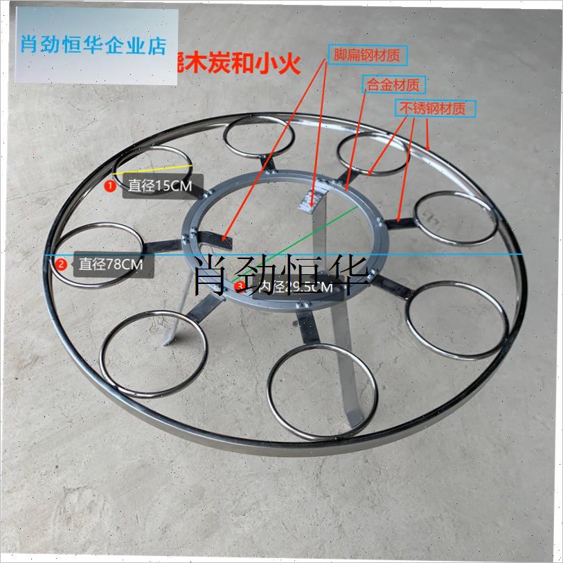 l旋转柴火b架柴火灶围炉转盘火锅架柴火炉架子火塘三角火坑支架