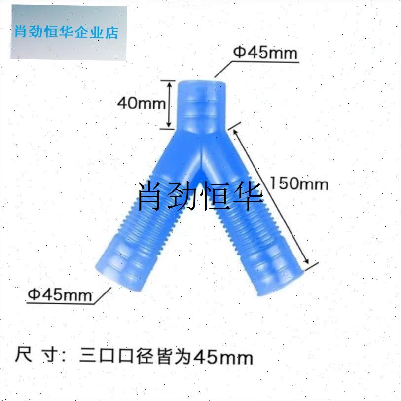l下肥管播种机配件麦玉米下种管施肥管肥料漏R斗接种斗三通肥管