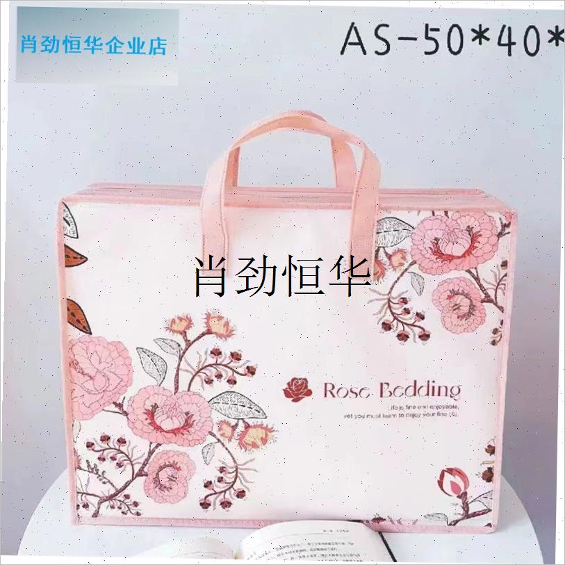 l加厚家纺无d纺布四件套包装袋夏凉被子收纳袋毛毯床盖薄被子礼品