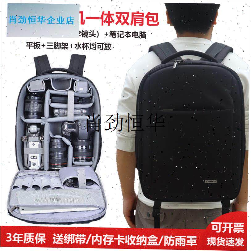 l无人机相机一体包大疆御3收纳包智云稳定器J揹包rs3mini收纳双肩