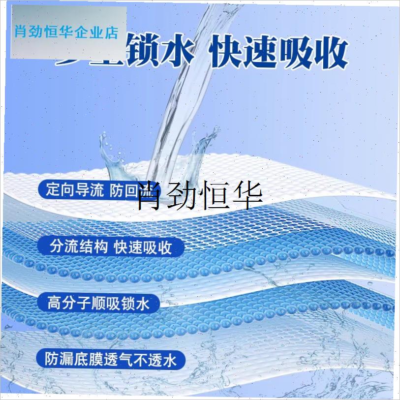 l成人看护垫一次性l产褥垫防尿垫床垫60x90老年人专用尿不湿老人
