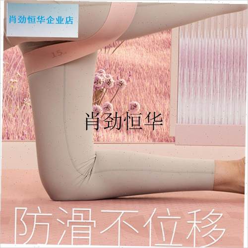 l瑜伽弹力圈健身男女阻力带弹力带臀E部力量训练拉伸拉力带练翘臀