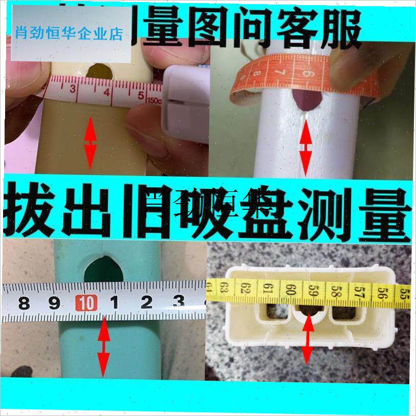 l蘑菇头PVC真空吸盘加厚无痕免打孔小挂钩围栏Y配件防滑固定