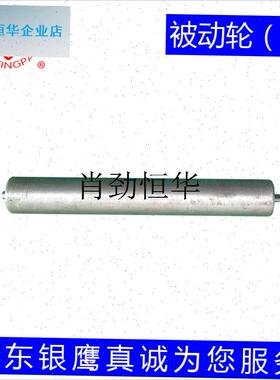 lYQC-QJ660I切菜机配件棘轮片刀传K送带压菜带链条链轮调整螺