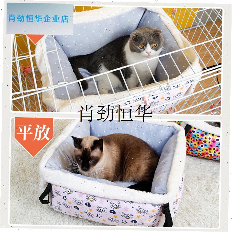 l吊床猫窝保暖笼子平台用可捆绑固定绳子短毛绒垫子X狗中小型犬秋