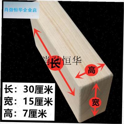 l瑜伽砖实木天然松木软木儿童成人C跳舞瑜伽器材辅助工具木砖舞蹈