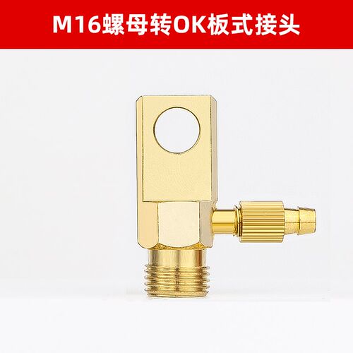 氩弧焊机焊枪气冷改水冷配件肯比气转水接头WP18螺母转快插转换头