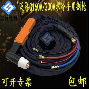 G200A电极喷嘴LGK8 武联G160A电极割嘴 200A等离子切割机割枪配件