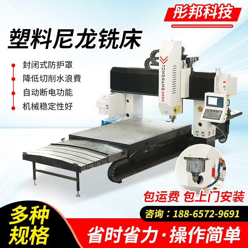 数控龙门铣床大型高精度单双面双头龙门镗铣床卧式机床CNC钻铣机