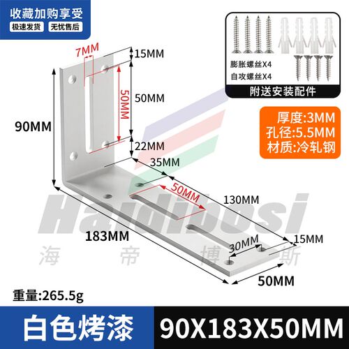不锈钢90度角码可调节长孔双头活动直角固定器三角铁L型承重支架