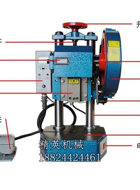 台式电动冲床精密小型冲压机JB04-0.5T/1T/1.5T/2T/3T/4T小冲床