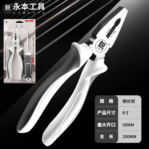 福冈工具工业级老虎钳多功能家用日本钢丝钳电工专用钳子大全