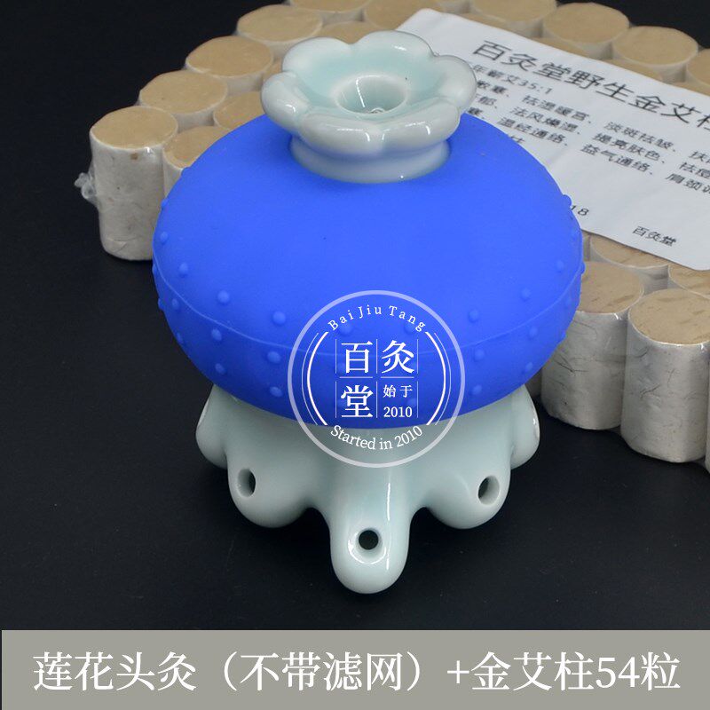 莲花头部艾灸仪陶瓷艾灸罐家用温灸炉仪器眼部面部按摩灸盒头疗仪