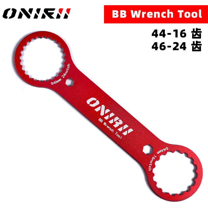奥利尼中轴拆装扳手T47 BB52 DUB专用工具碟片扳手全系套装图片