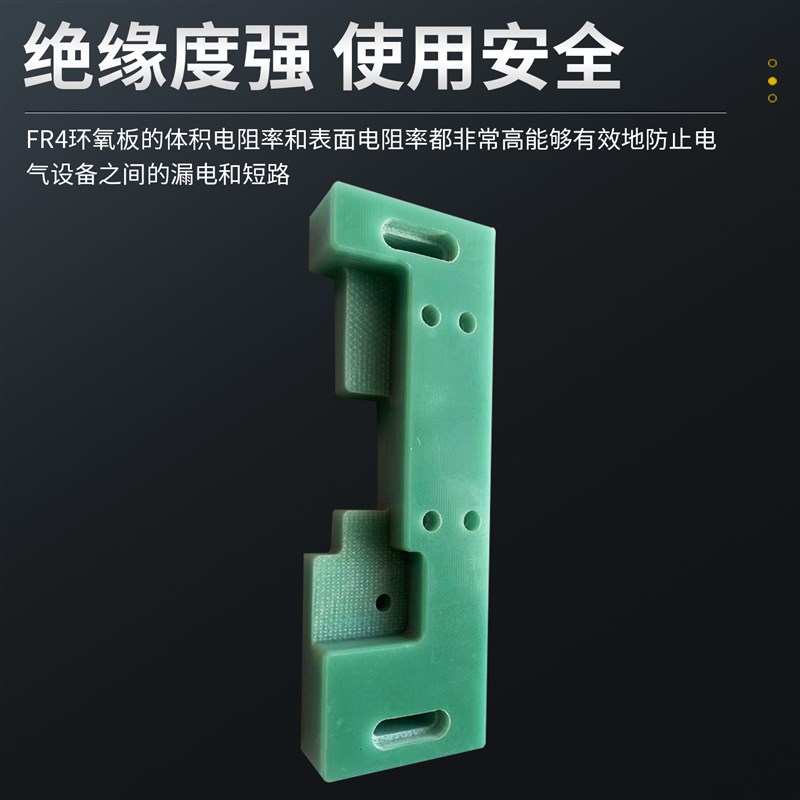 fr4玻纤板水绿色环氧树脂板绝缘板玻璃纤维板黑色耐高温加工