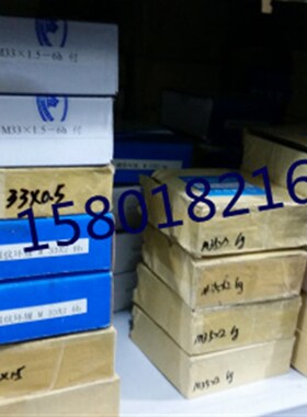 哈尔滨量规 通止规 螺纹规 螺纹环规M135/M140/M145/M150*6*4*3*2