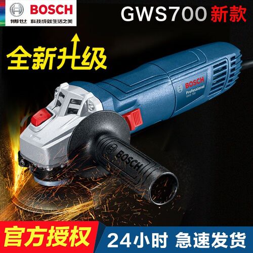 德国进口角磨机原装打磨磨光机100mm切割机GWS700升级款GWS800