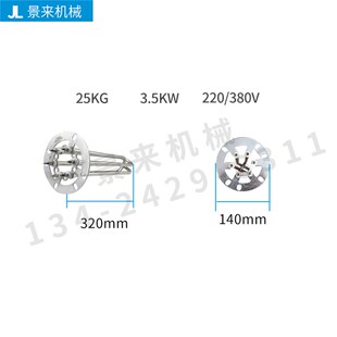 注塑干燥机电热加热发热管12kg25kg50kg75kg100kg200kg300kg400kg