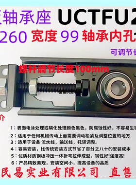 可调节轴承座涨紧器TFU201 202NPTH203不锈钢NPTH205输送机流水线