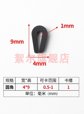 U型黑色橡胶条 护板包边封边橡皮玻璃铁皮桥架配电箱机柜保护口条