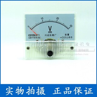 50V 85C1 15V 10V 指针式 85C1型 100V 20V 30V 直流电压表