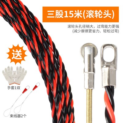 穿线神器新款电工放线拉线引线拽线网线钢丝暗管电线串线管穿线管