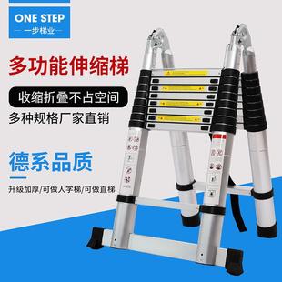 人字梯 家用梯加厚铝合金折叠梯 伸缩梯便携式 升降梯子多功能梯子