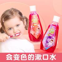 絲瑞妮兒童顯色漱口水清潔牙齦口腔口腔呵護牙齒漱口水現(xiàn)貨