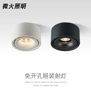 射灯免开孔家用客厅圆形led筒灯全铝吸顶无主灯中山 超薄明装